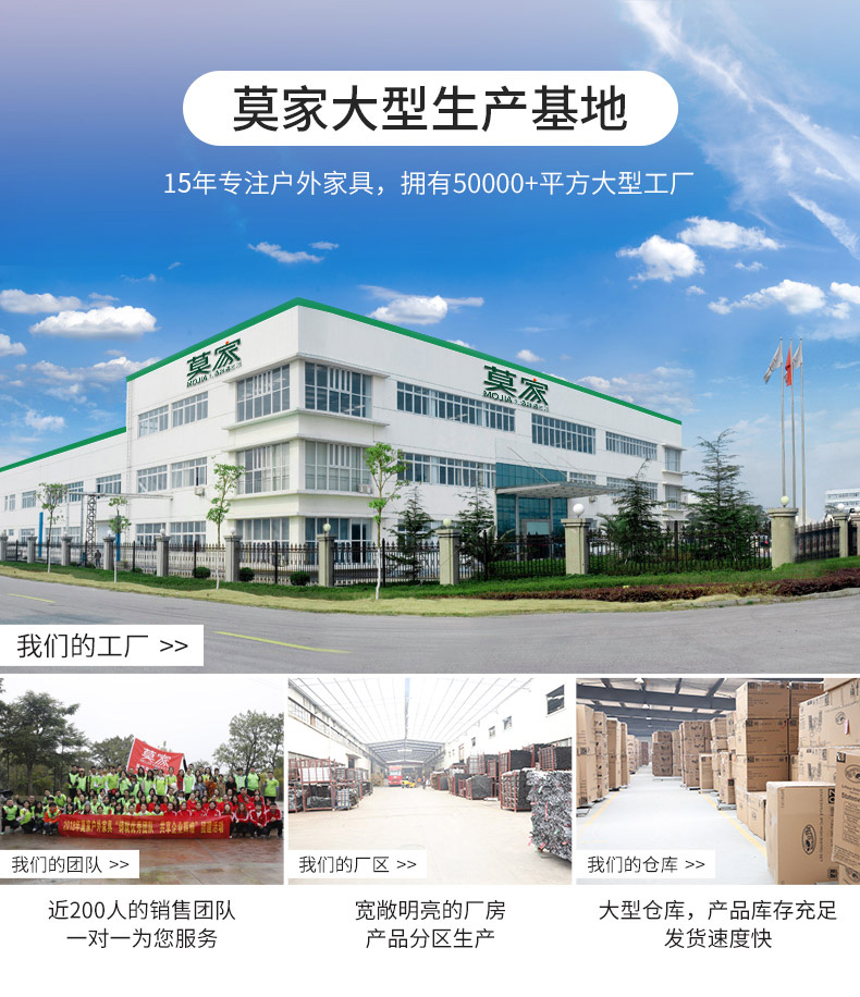 莫家介绍2.jpg