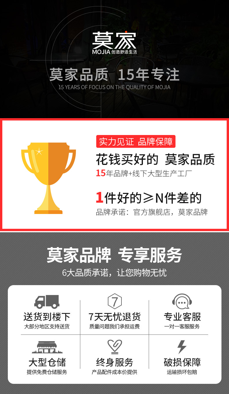 莫家介绍.jpg